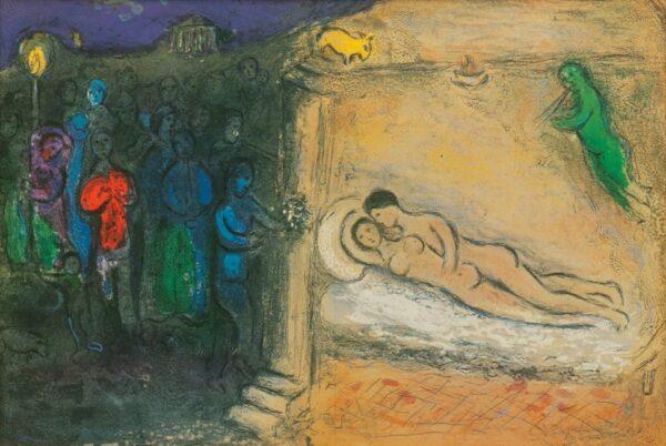After Marc Chagall (French/Russian, 1887-1985) Offset Lithograph on Wove Paper 1977, 'Hym?n?e (Hymen), from Daphnis Et Chlo? (The Wedding Night)', H 12.5" W 18.5" Frame Size: H 22.75" W 29.25"  Depth 2"